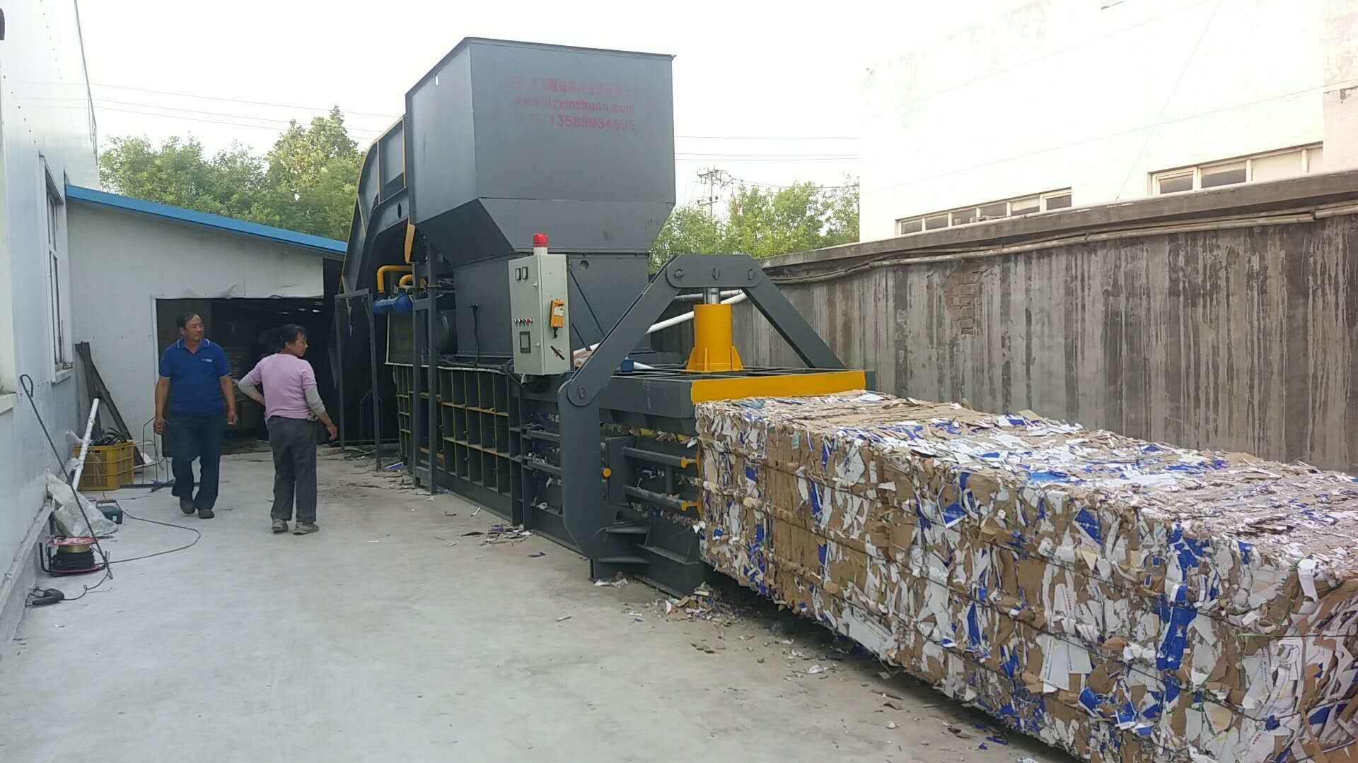 850型半自动废纸打包机