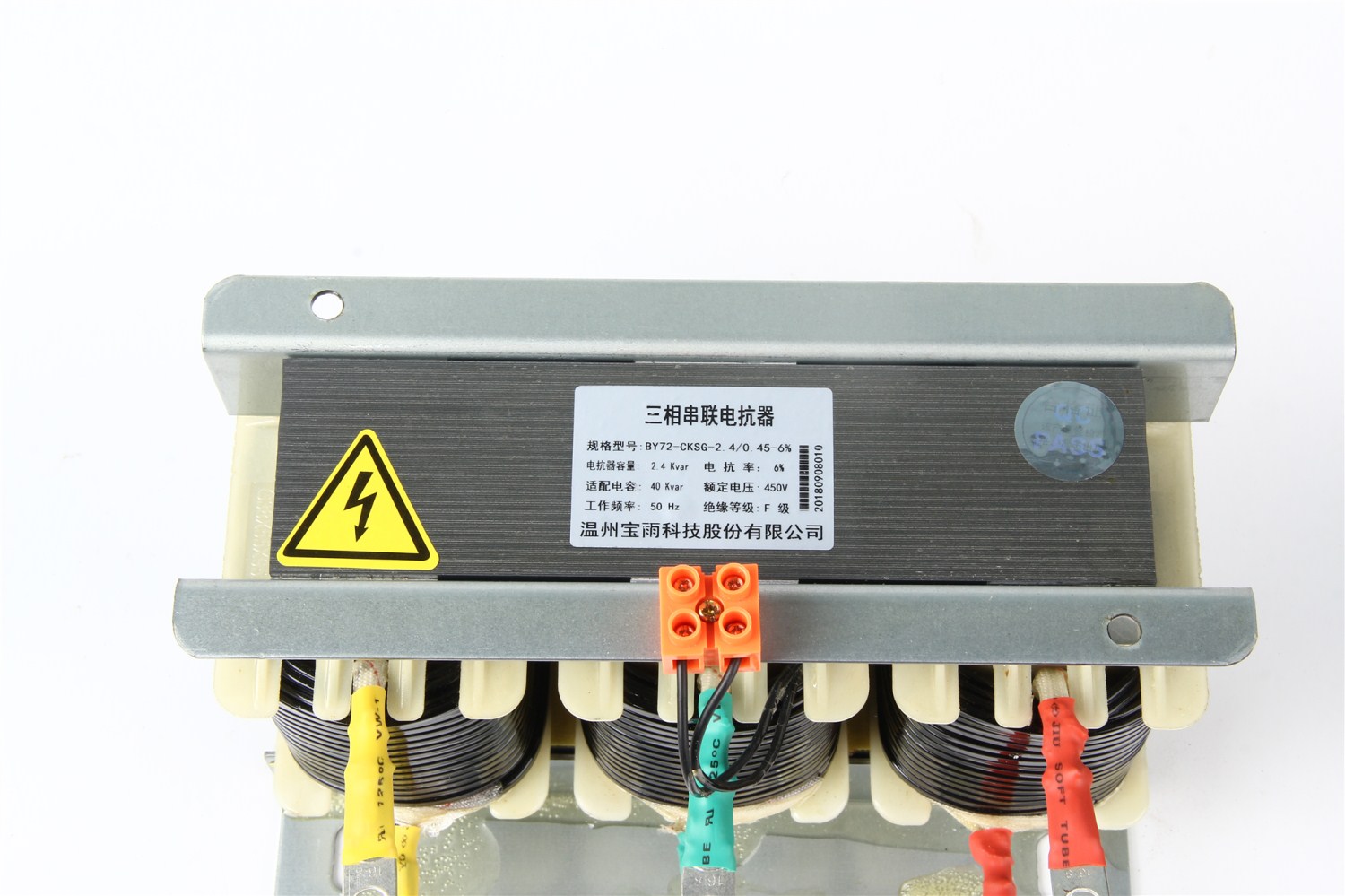 CKSG低压串联电抗器3.0 型号：CKSG-3.0/0.45-6图片