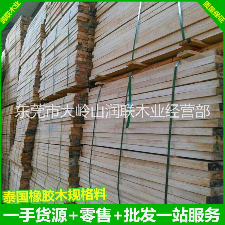 泰国橡胶木  橡胶木批发商 橡胶木厂家 橡胶木价格 橡胶木直销图片
