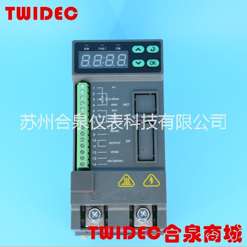 TWIDEC合泉TH系列单相全数字智能SCR电力调整器  TH-1-4-060-P