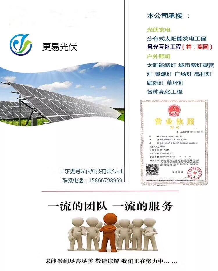 12V7太阳能专用储能胶体蓄电池厂家直销