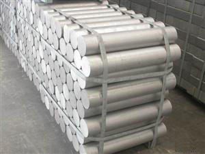 铝棒厂家直销 铝棒供应商 铝棒多少钱 铝棒工厂图片