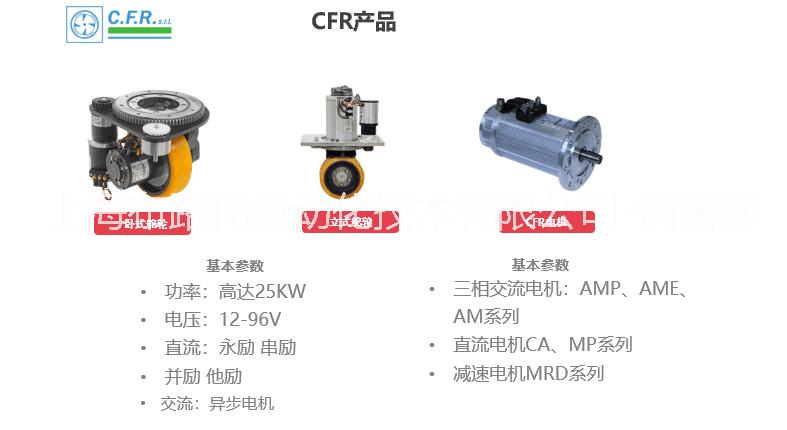 整车方案 改造纯电动叉车AGV 立式舵轮 瑞士Bluebotics激光导航