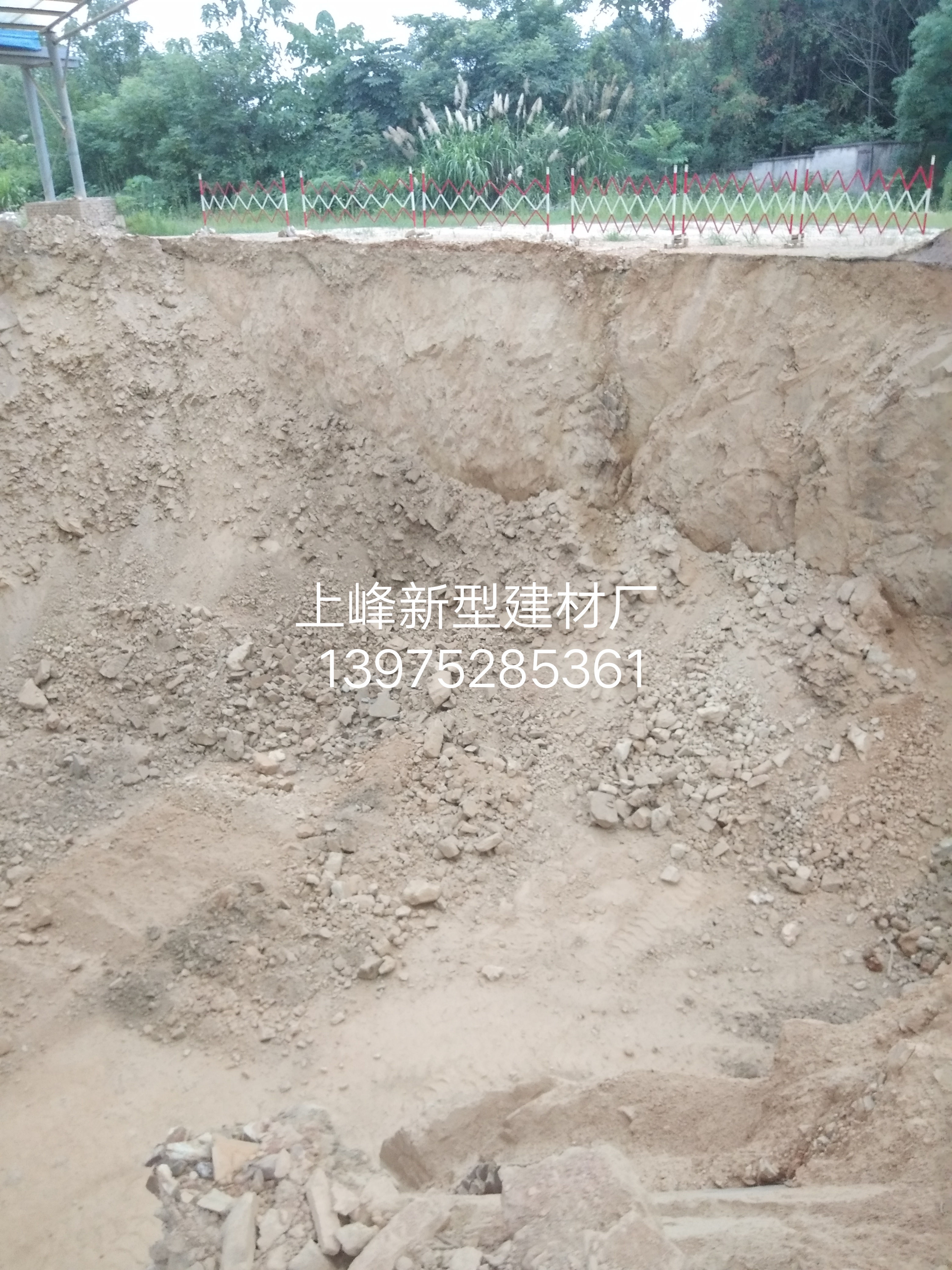 湘潭市混凝土用膨胀剂厂家