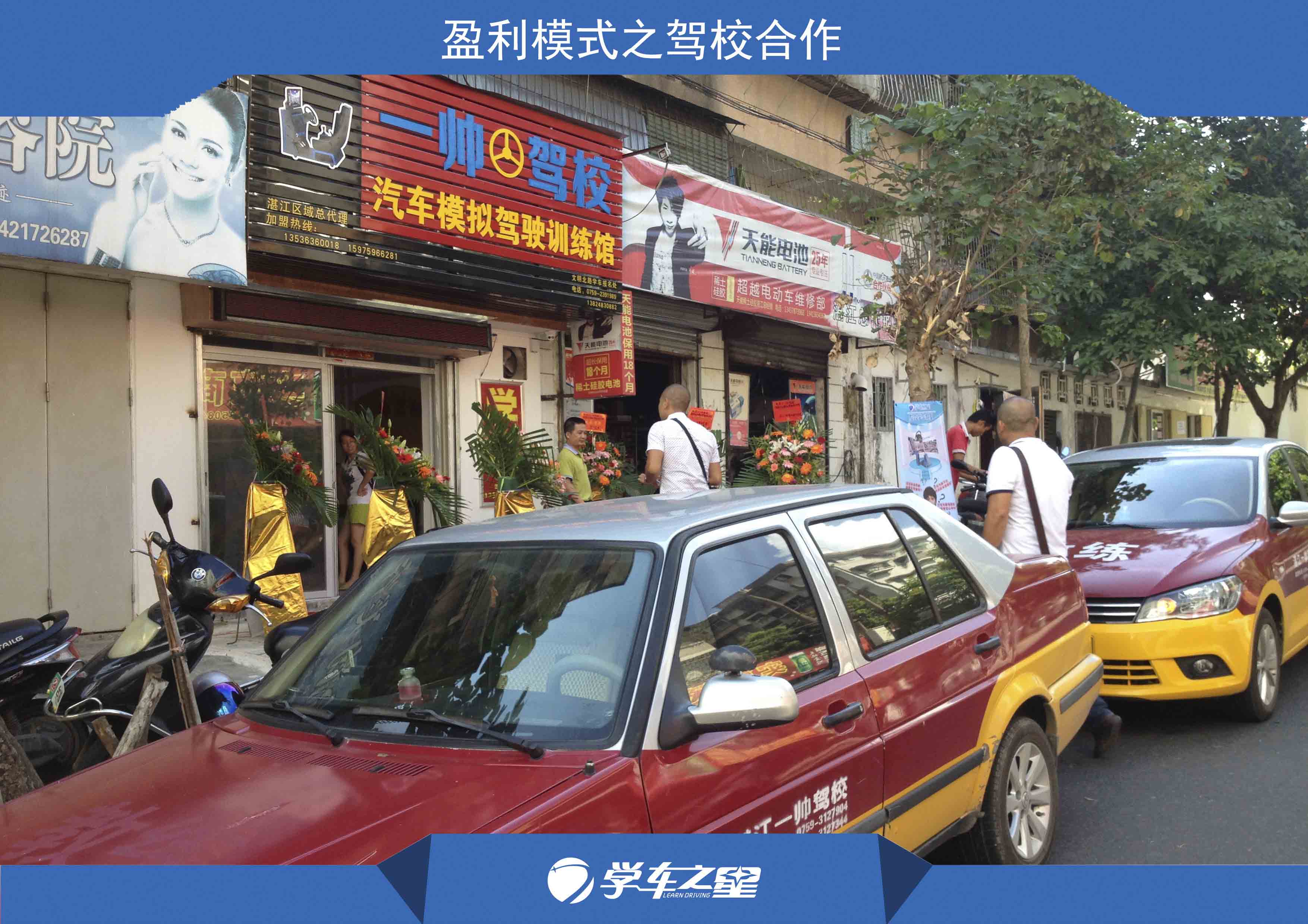 广州市驾驶模拟器驾吧厂家驾驶模拟器驾吧 县城热门的小本生意