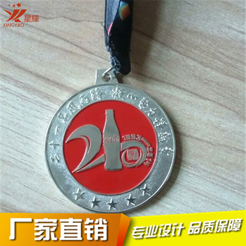 烤漆金属奖章 锌合金21周年奖牌 运动会双面logo奖牌