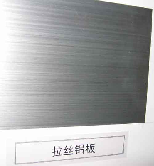 拉丝贴膜铝板批发 拉丝贴膜铝板供应商 拉丝贴膜铝板厂家 拉丝贴膜铝板制造商