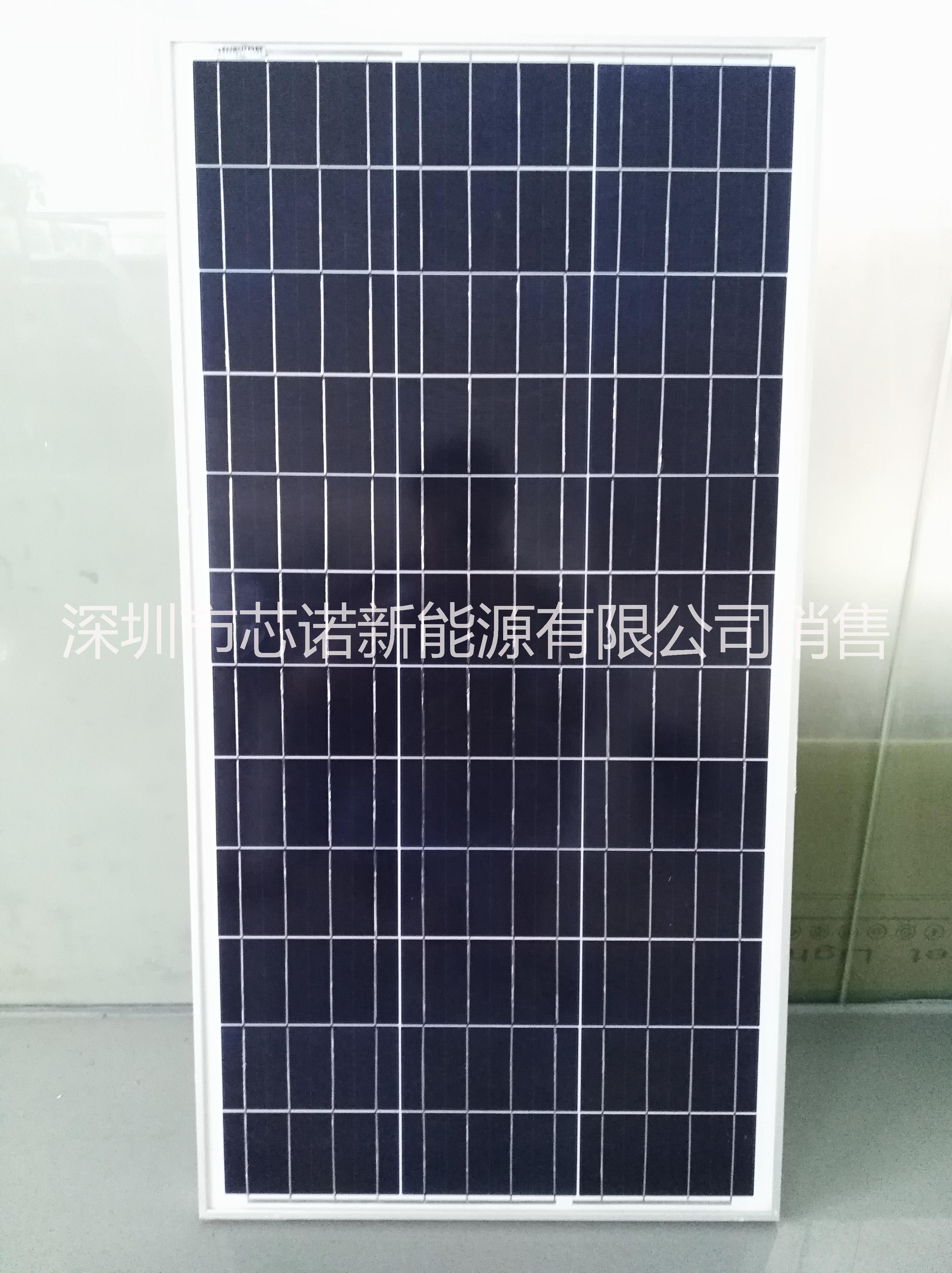 厂家生产多晶30W太阳能板  XN-18V30W-P
