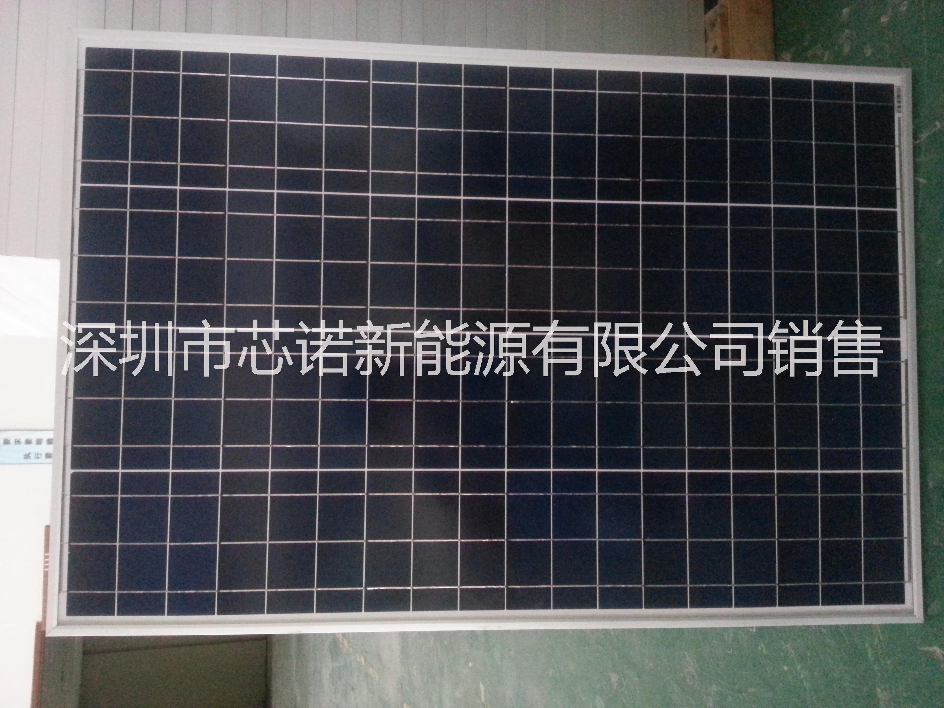 厂家生产多晶80W太阳能板  XN-18V80W-P
