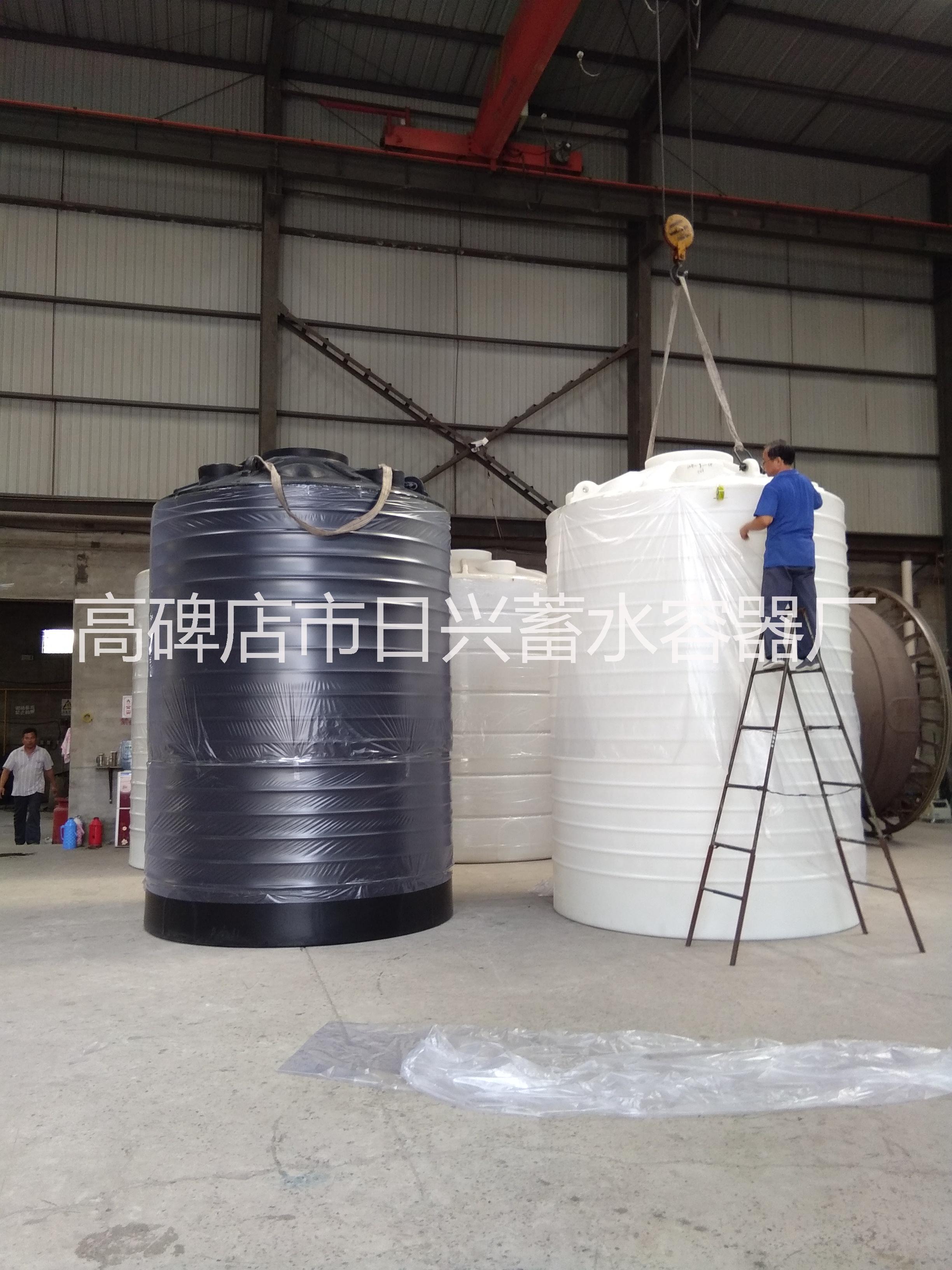 津南15吨塑料桶价格北京供货商天津津南15吨塑料桶价格醇油储罐塑料贮存罐