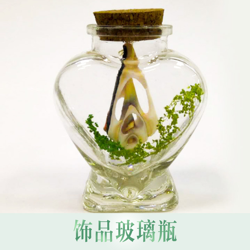 供应幸运星玻璃装饰瓶食品展示瓶子广州现货批发