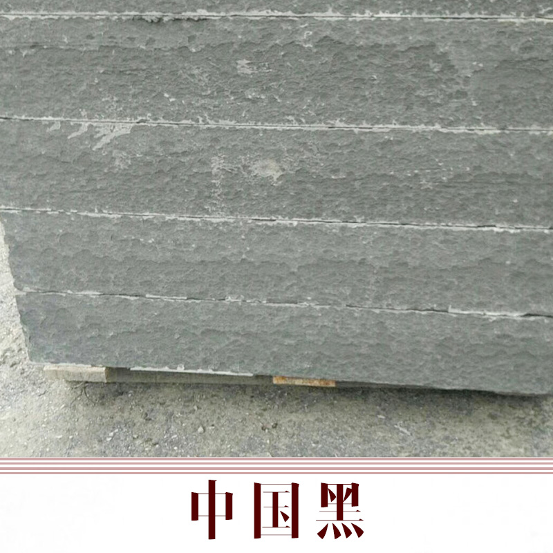 重庆中国黑石材，重庆中国黑石材厂家，重庆专用加工中国黑石材厂家图片