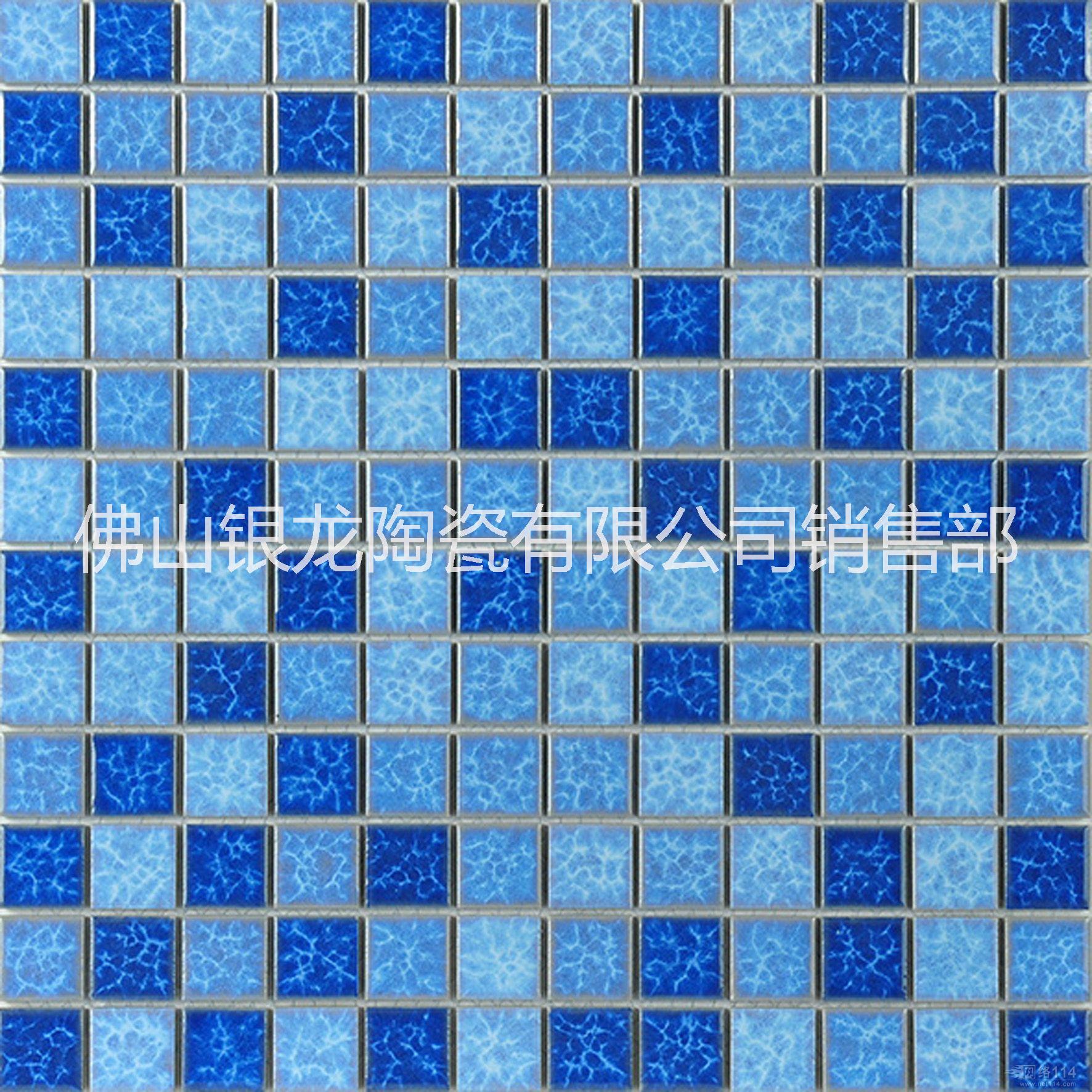 马赛克瓷砖厂家直销 蓝色马赛克泳池砖