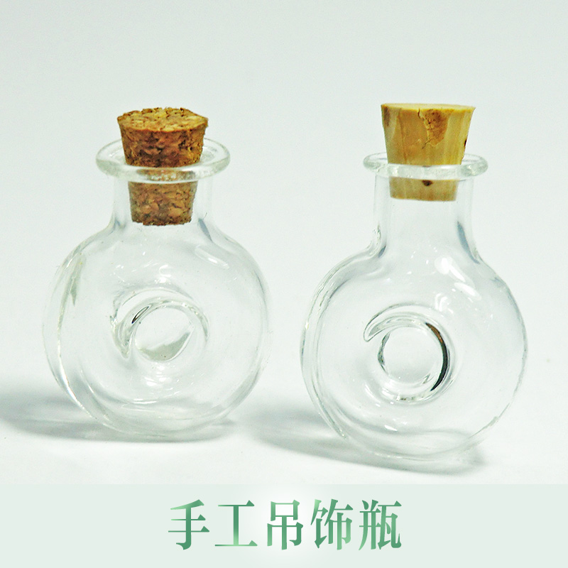 手工吊饰瓶 手工制作玻璃瓶 广州 手工制作玻璃瓶厂家批发   微型吊饰瓶价格