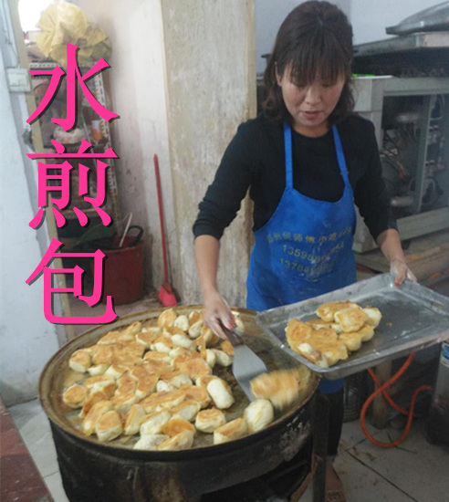 牛肉水煎包煎制郑州早点技术水煎包馅的做法