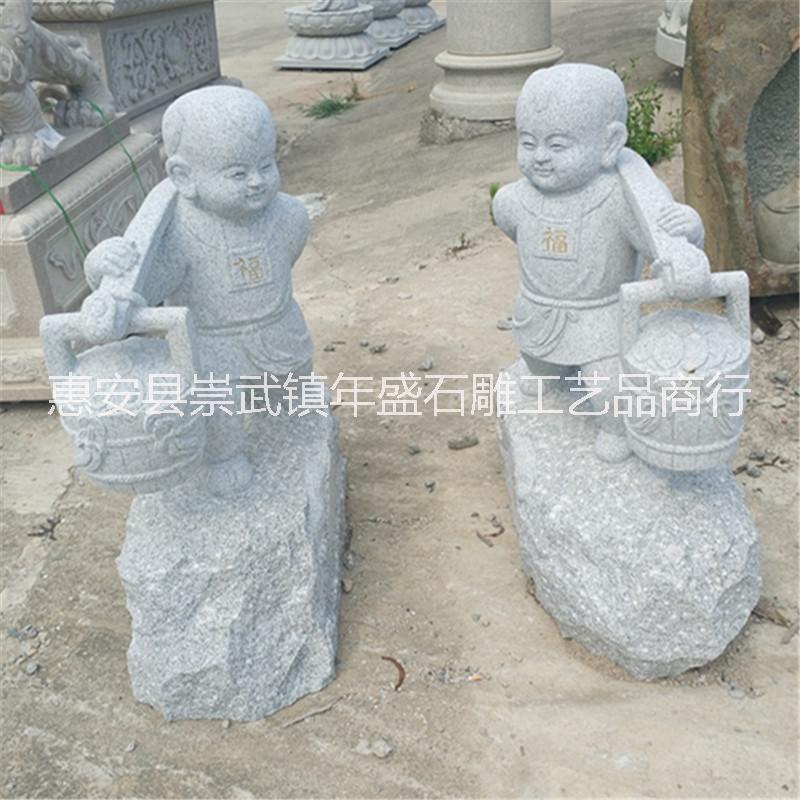 厂家批发 石雕小和尚花岗岩小沙弥佛像雕塑园林寺庙人物摆件图片