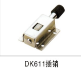 dk611插销厂家 广东气压式闭门器供应 中山闭门器连锁