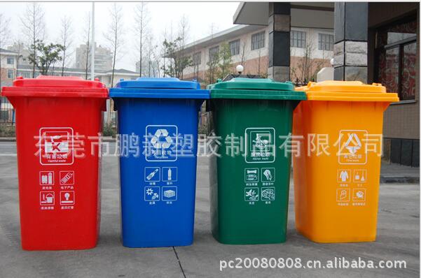 东莞分类垃圾桶 分类垃圾桶 分类垃圾桶批发 分类垃圾桶生产厂家 分类垃圾桶报价图片