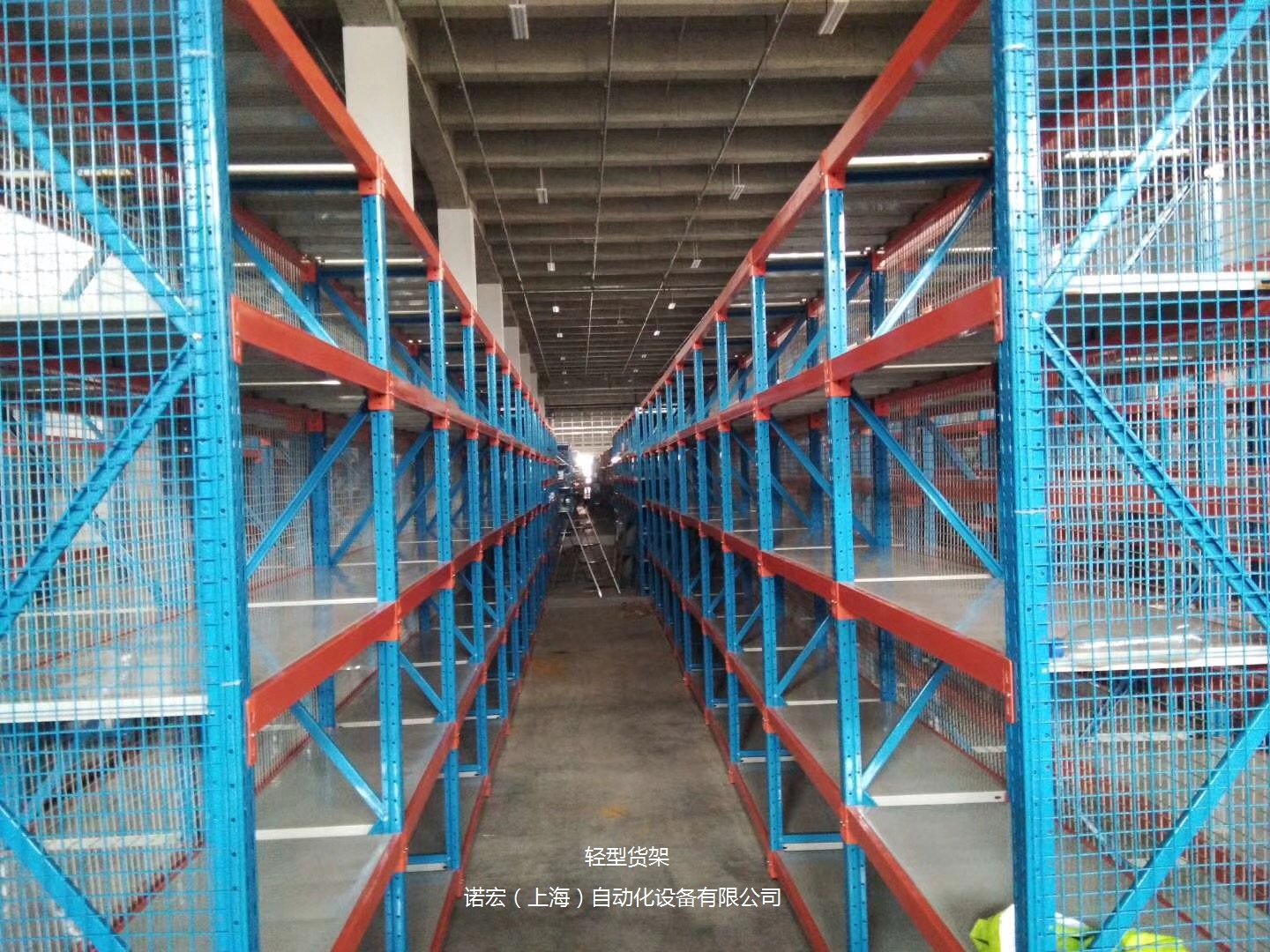 轻型仓储货架，根据仓库尺寸定制生产-上海诺宏