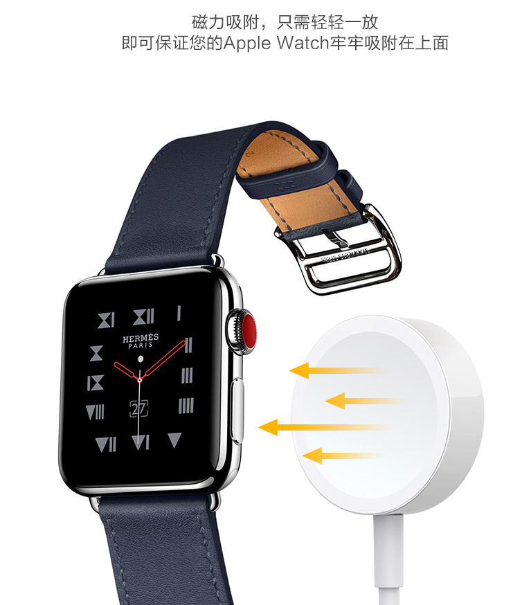 凌阳手表无线充电器P18 凌阳手表无线充电器P18支持苹果