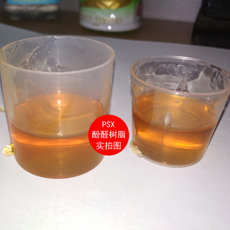 *求购* 河南厂家供应防腐酚醛树脂液 玻璃钢酚醛树脂2130图片