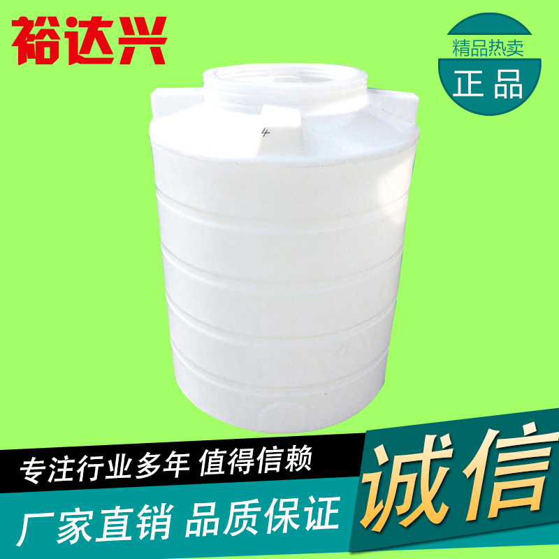 500升PE水桶 500LPE塑料桶 防腐500LPE水桶 裕达兴厂家直销，支持定制