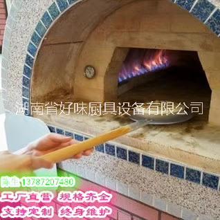 窑式披萨炉 燃气果木披萨炉 电热披萨窑炉厂家直销图片