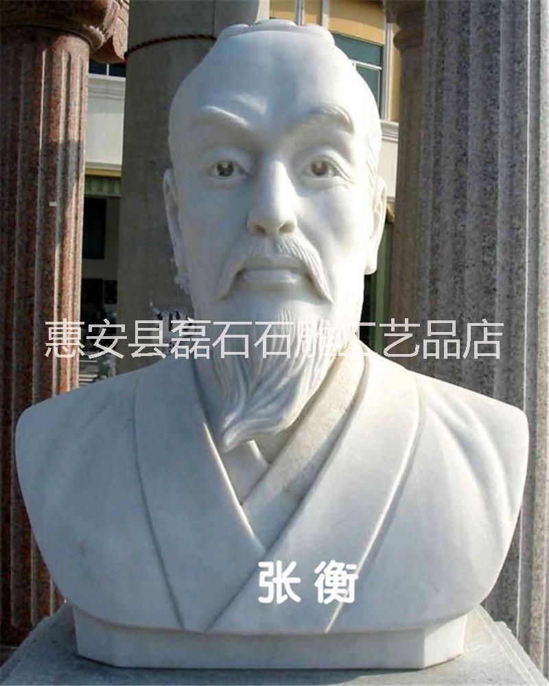 厂家定制 石雕半身肖像学校广场历史文人纪念雕塑摆件