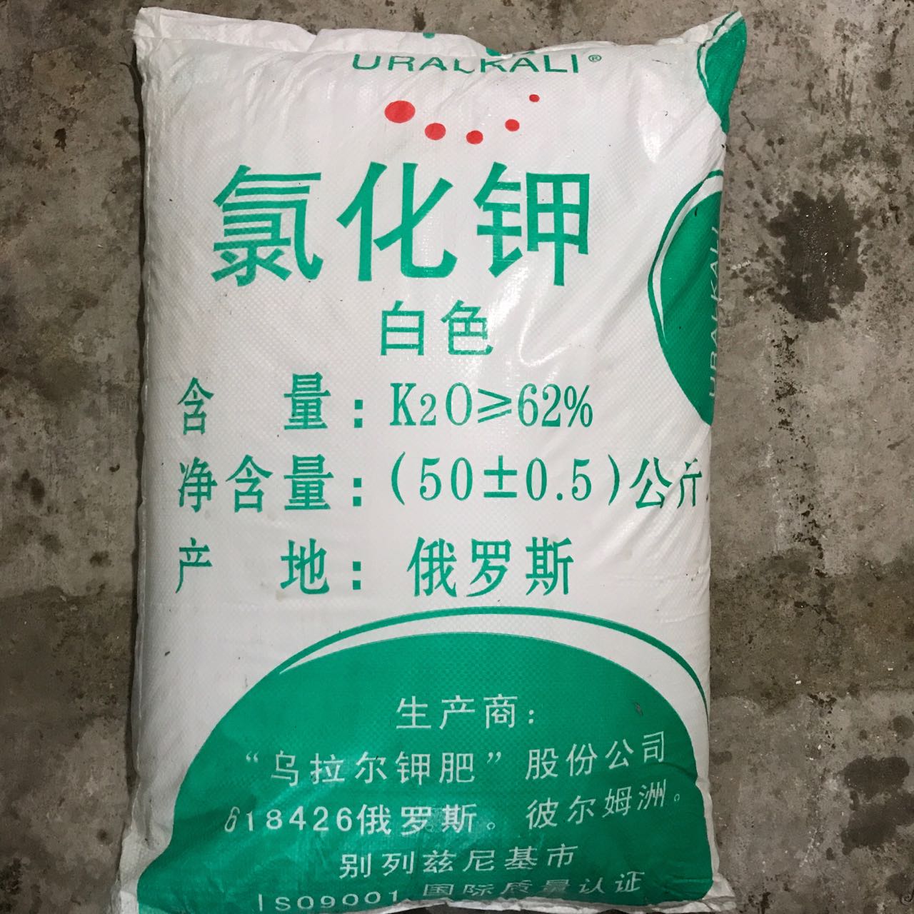 氯化钾    工厂直销