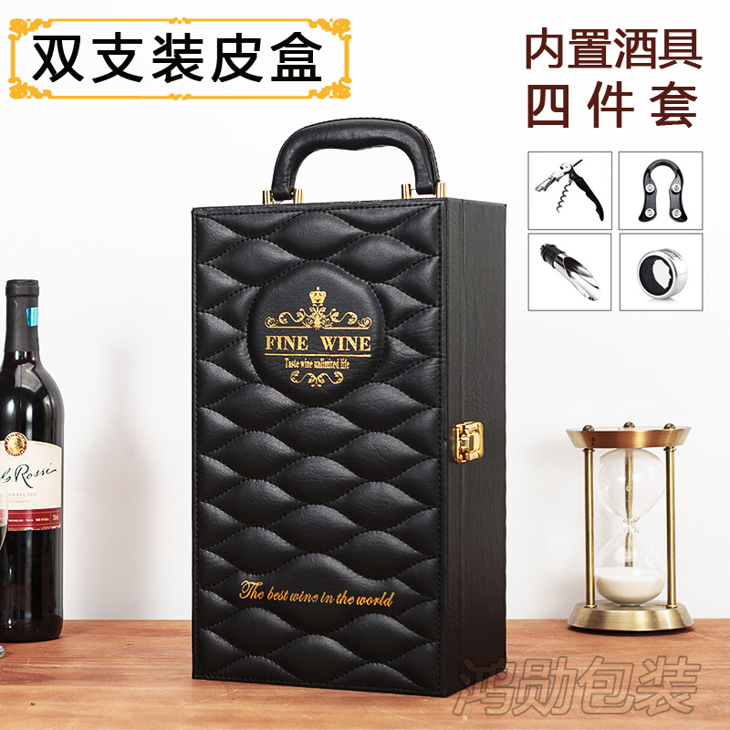 波浪纹红酒盒 现货红酒皮盒 葡萄酒包装盒 红酒礼盒 红酒包装