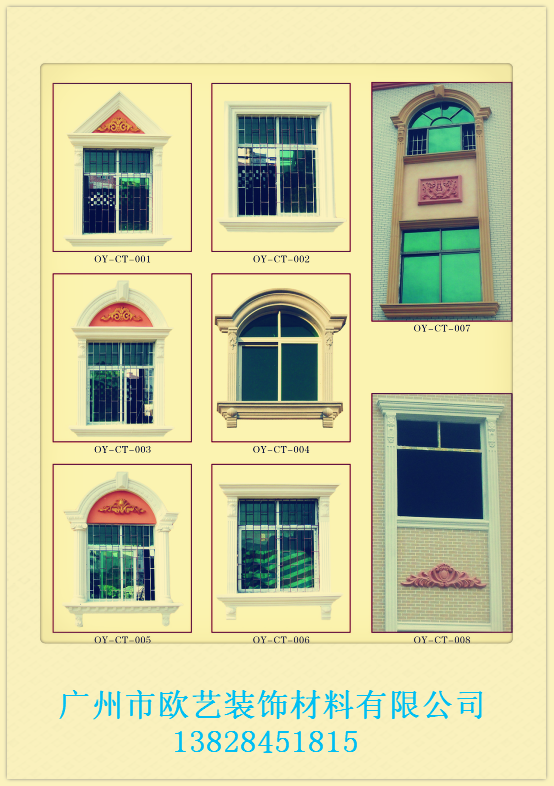 GRC构件价格，EPS欧式外墙装饰线条，门窗线条欧式构件厂家直销