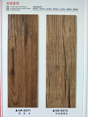 供应南海 PVC片材木纹地板商家青睐的地板选健步 南海PVC片材木纹地板
