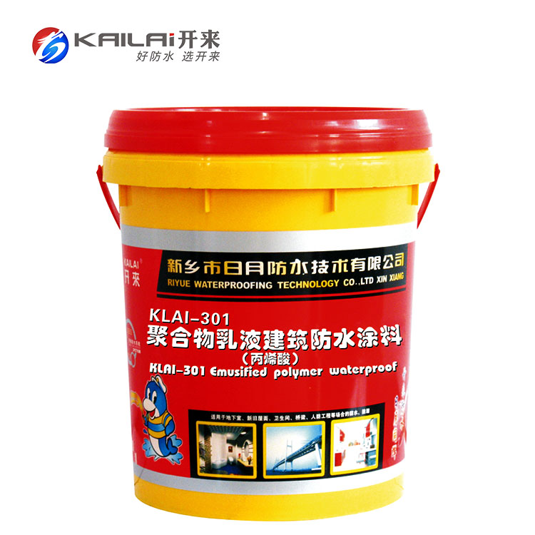 KLAI-301聚合物乳液建筑防水涂料（丙烯酸）