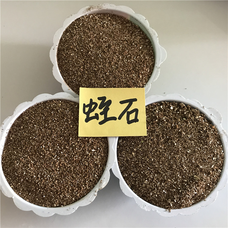 蛭石粉  无土栽培 盆栽土和调节剂用蛭石粉