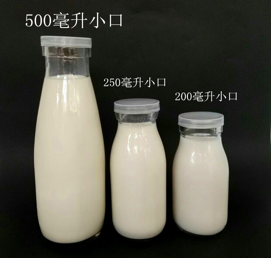 玻璃鲜奶瓶酸奶瓶大口奶瓶无色无味玻璃瓶