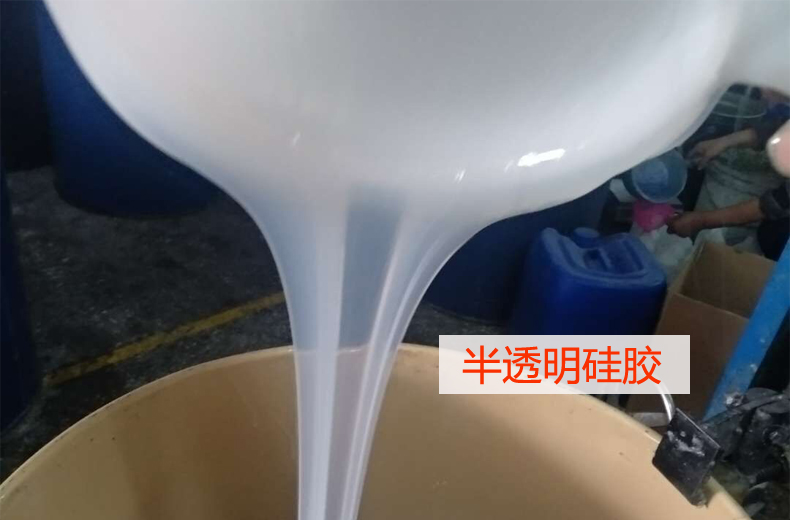 室温固化液体模具硅胶  耐酸碱耐腐蚀的翻模硅胶
