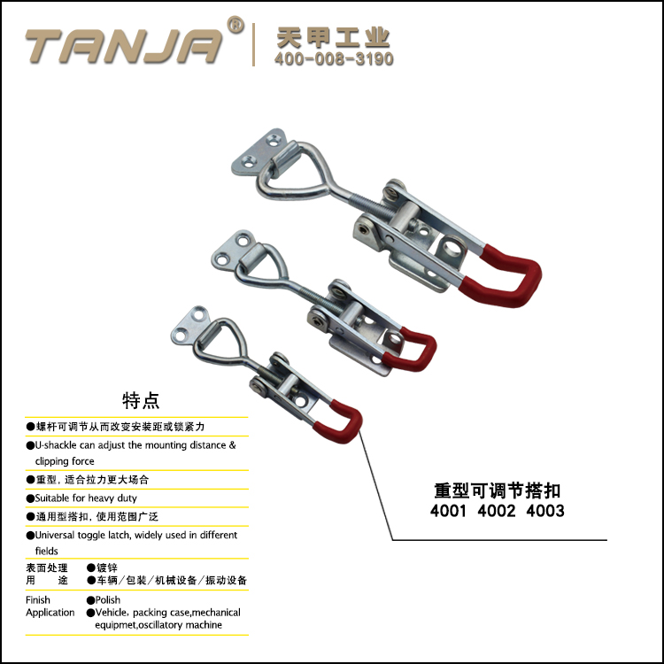 【天甲】重型锁扣箱盖设备锁扣4001B工业拉扣 机械门扣锁机械箱扣图片