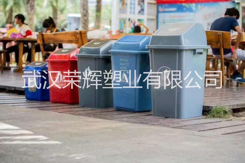 武汉环卫垃圾桶分类垃圾桶武汉环卫垃圾桶分类垃圾桶