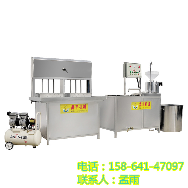 山西太原豆腐机设备  全自动豆腐机  豆腐机生产流程包教包会