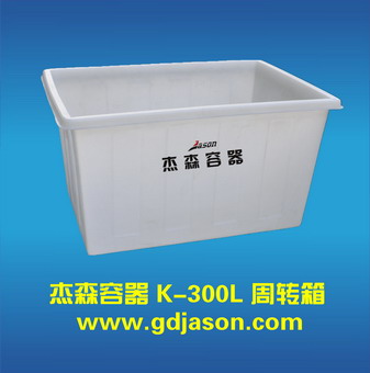 300L升养殖水箱 耐酸碱塑料图片
