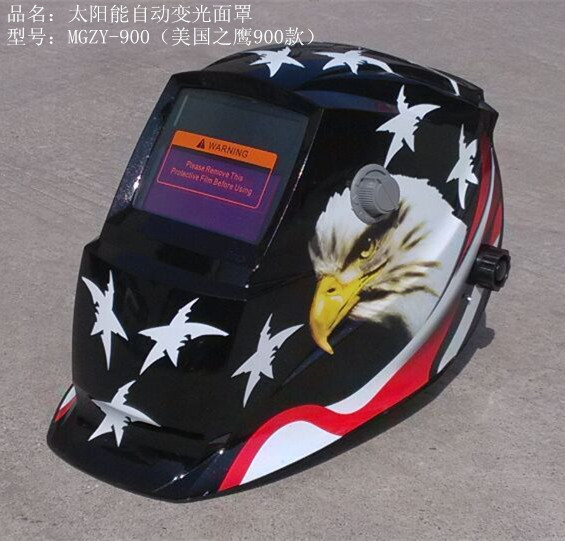 美国之鹰太阳能自动变光电焊面罩 太阳能自动变光电焊面罩美国之鹰