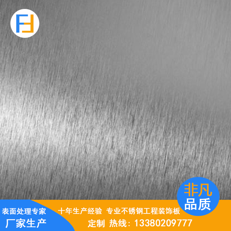 厂家批发定制201彩色不锈钢板加工 雪花砂黑钛不锈钢装饰板