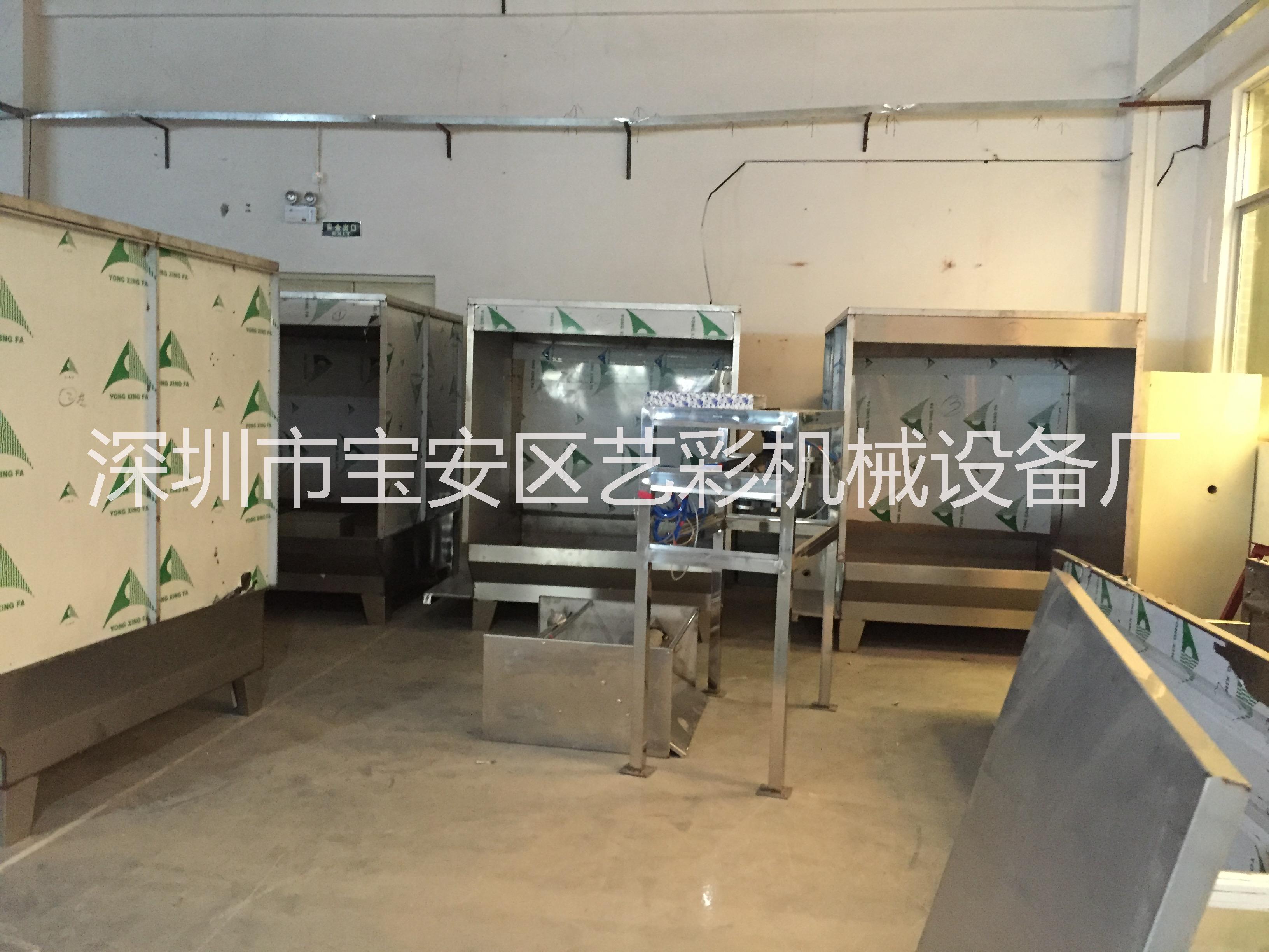 深圳艺彩厂家直销环保型水帘喷漆柜 厂家供应无尘水帘柜图片