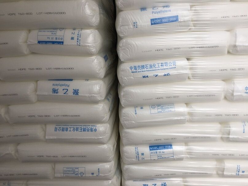 HDPE/中海壳牌 T60-800 苏州现货 优惠供应