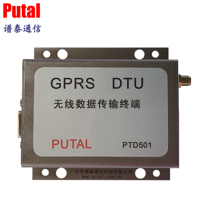 无线传输终端 GPRS DTU PTD501  客户端设备