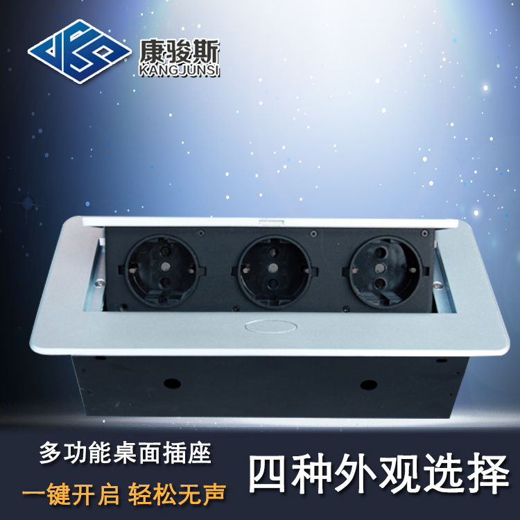 生产可定制 德标插座 法式插座 欧标桌面插座 欧规插座 厂家