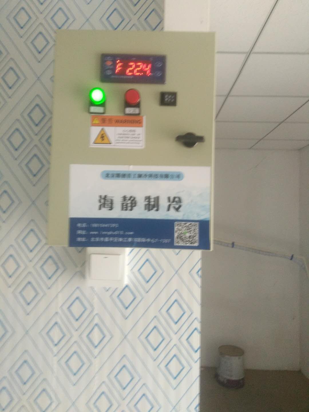 北京小型冷库安装，保鲜库安装医药冷库安装免费测量图片