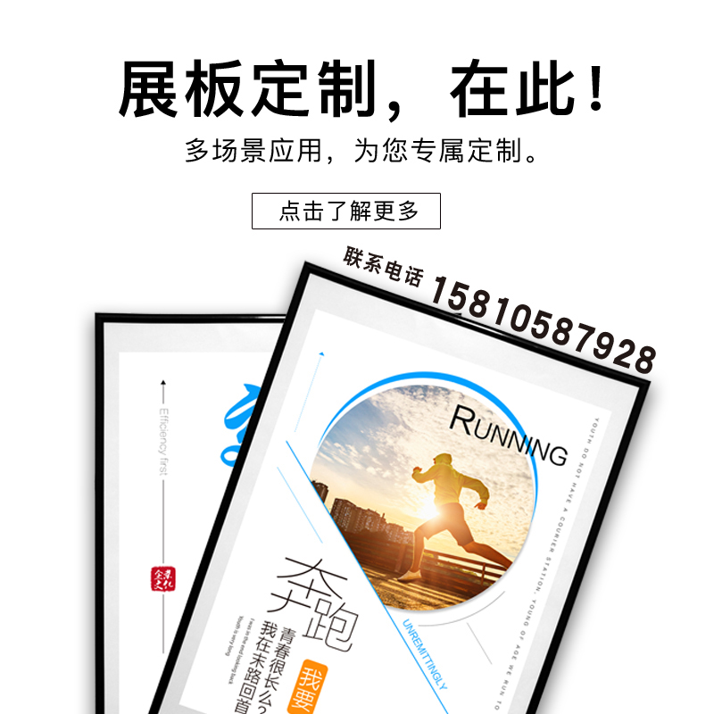 北京专业定制喷绘写真 展板制作  设计展板 展板海报 条幅锦旗 易拉宝 展架设计制作