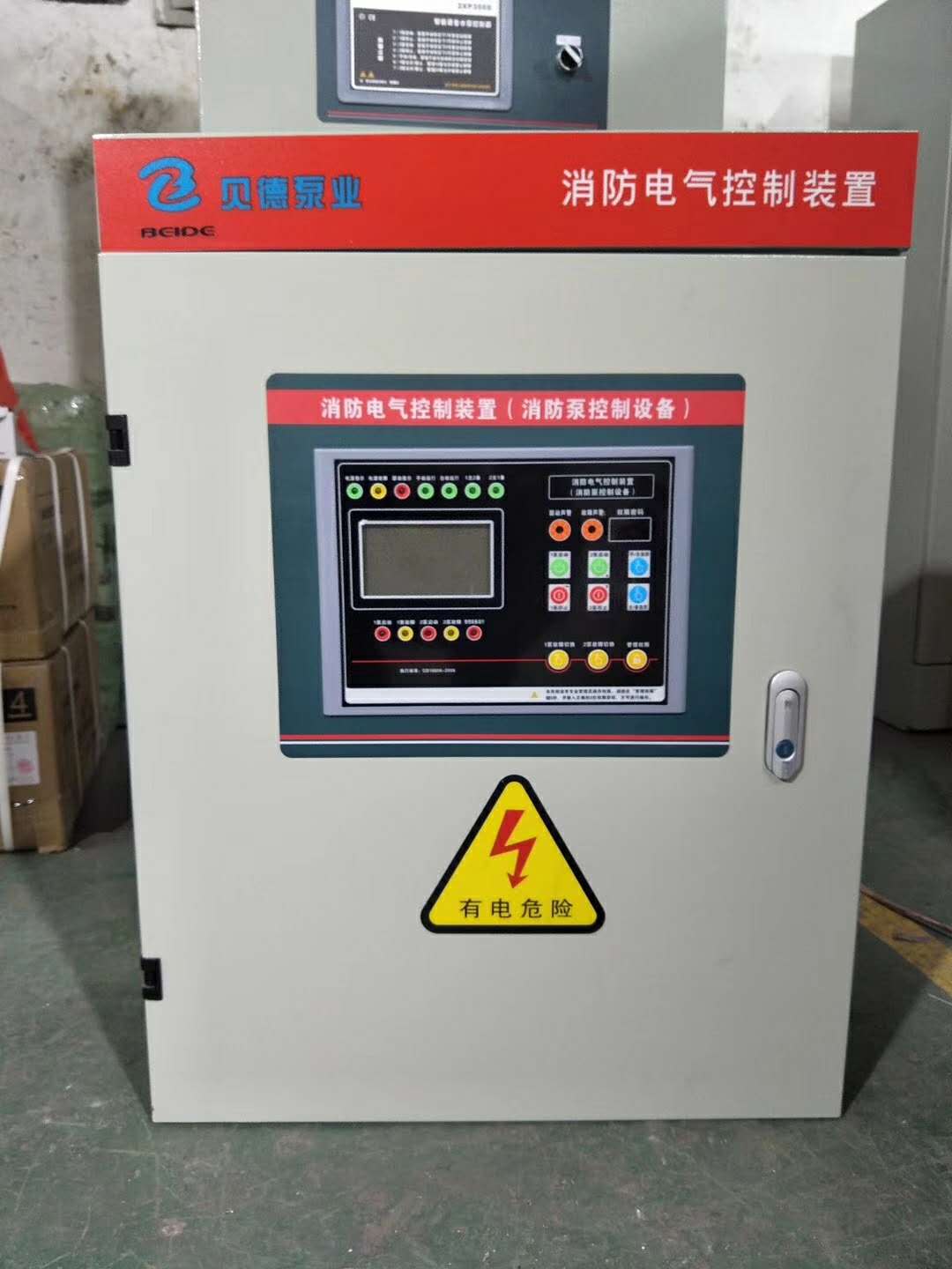 消防控制柜消火栓泵控制柜喷淋泵控制柜厂家15kw控制柜上海消防泵直起控制柜图片