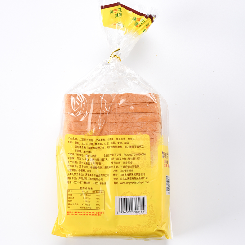山东糕点面包加工厂家优惠招代理商直供手撕面包 吐司面包 紫米面包 汉堡胚 学生配餐面包